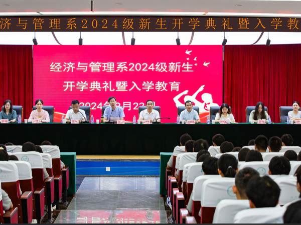 1727230719213417.png 入学典1.png